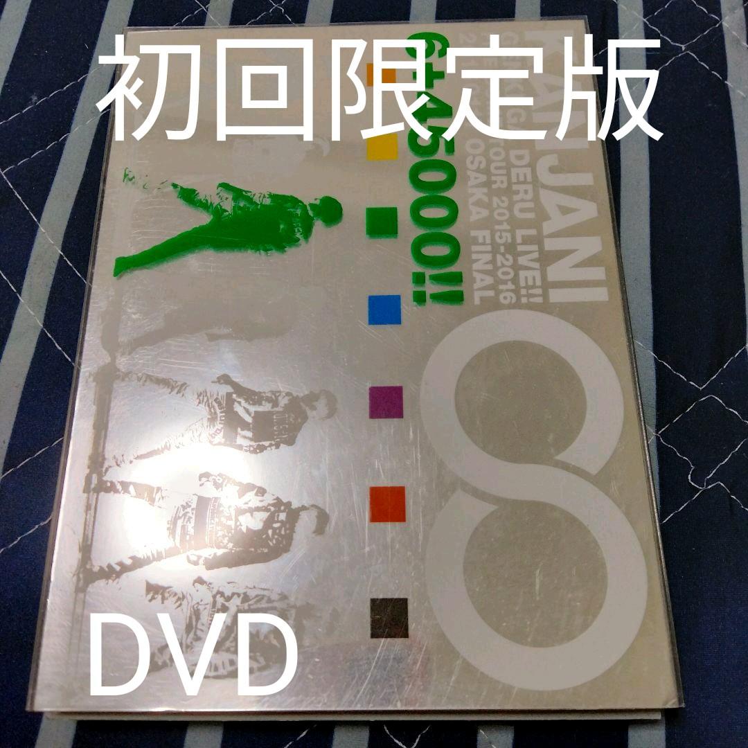 関ジャニ∞のDVDとBlu-ray