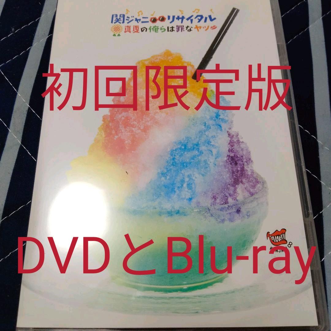 関ジャニ∞のDVDとBlu-ray