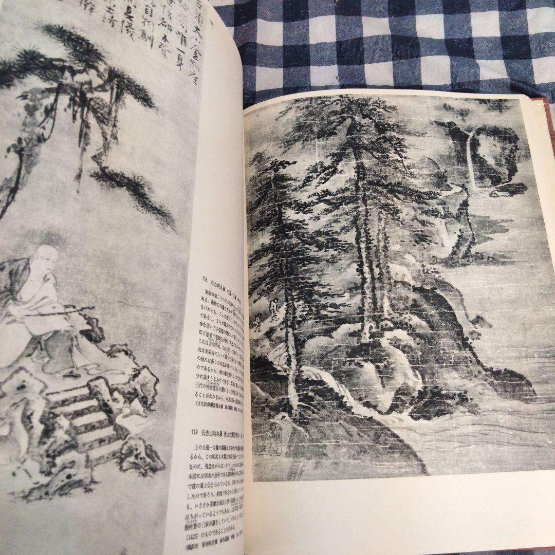 中世絵画 日本のアート