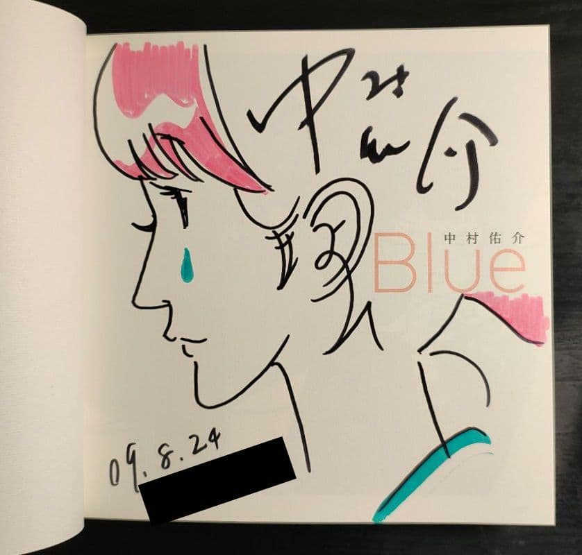 Blue　著者イラストサイン本 & サイン入りマウスパッド