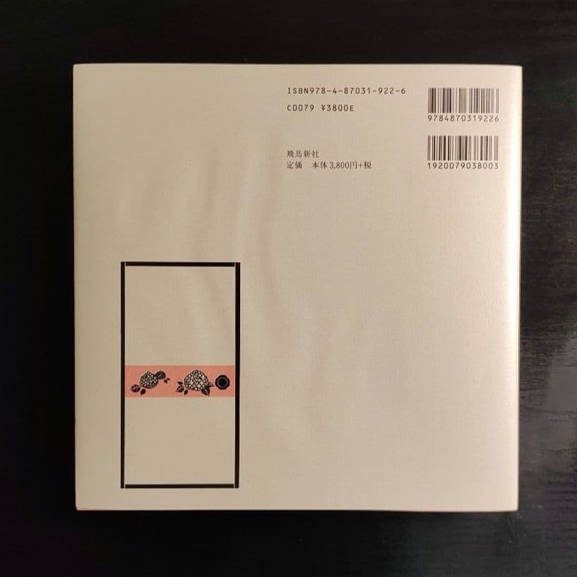 Blue　著者イラストサイン本 & サイン入りマウスパッド