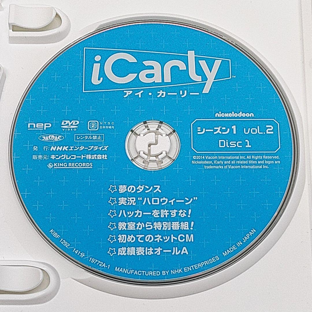 iCarly アイ・カーリー VOL.1,2 日本語吹き替え版 DVD