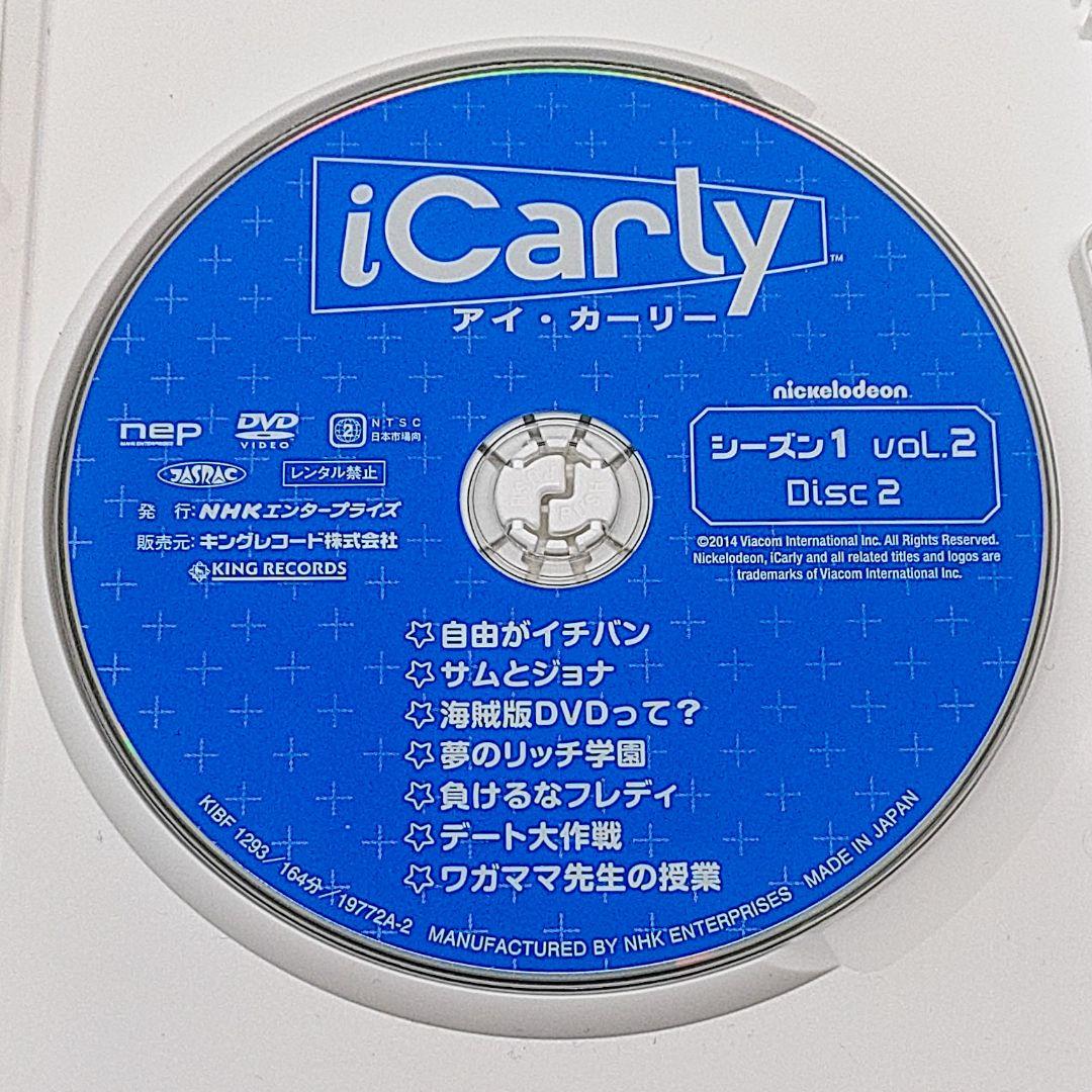 iCarly アイ・カーリー VOL.1,2 日本語吹き替え版 DVD