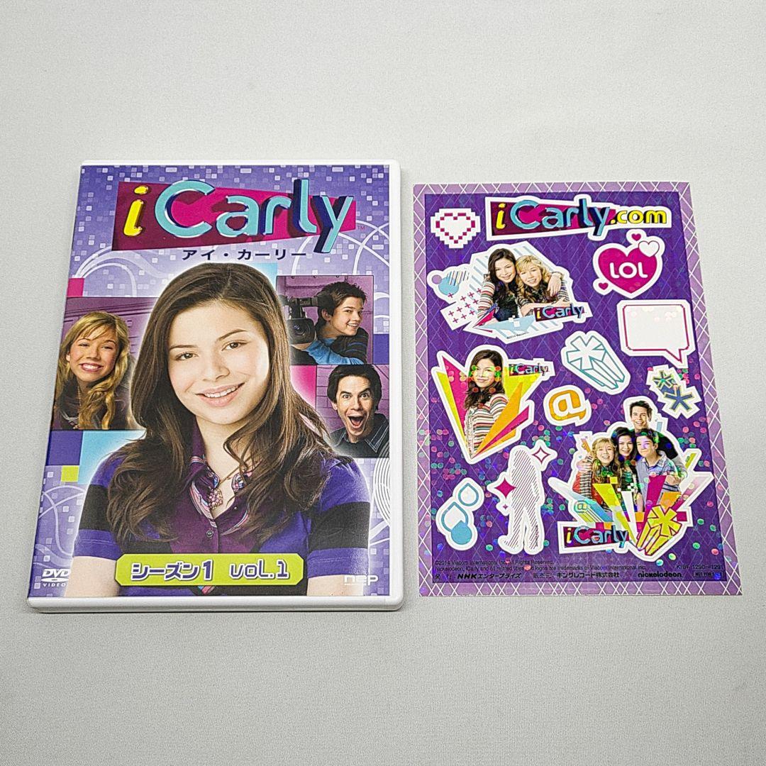 iCarly アイ・カーリー VOL.1,2 日本語吹き替え版 DVD
