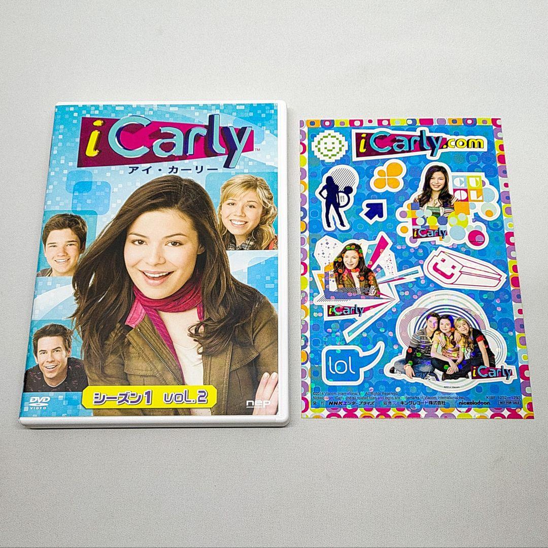 iCarly アイ・カーリー VOL.1,2 日本語吹き替え版 DVD