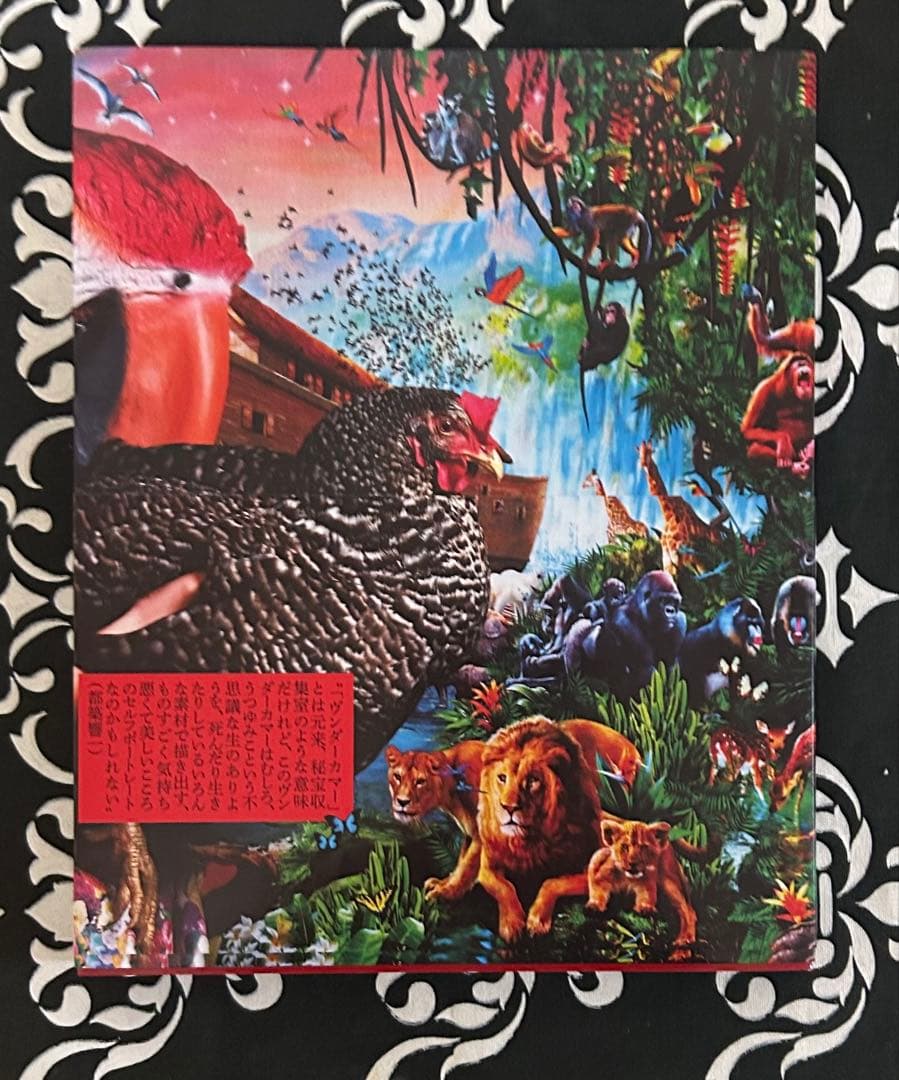 Wunderkammer うつゆみこ, ポスター.サイン入り