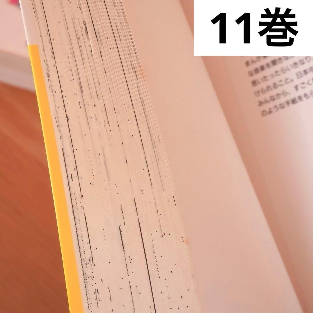 こっちむいてみい子　1巻〜36巻＋番外編セット