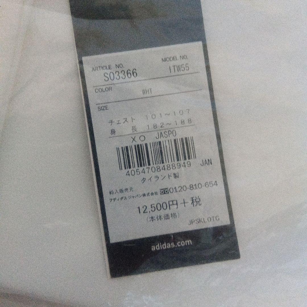 読売ジャイアンツ　宮國椋丞　ユニフォーム　新品未開封　XL