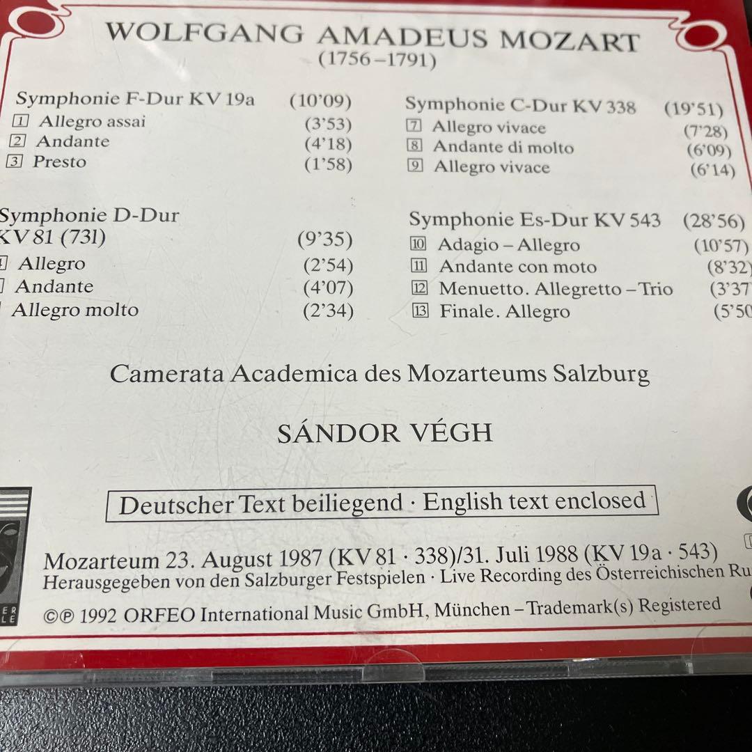 【湯けむり】ヴェーグ＆CAZ／モーツァルト：交響曲第4.44.34.39番