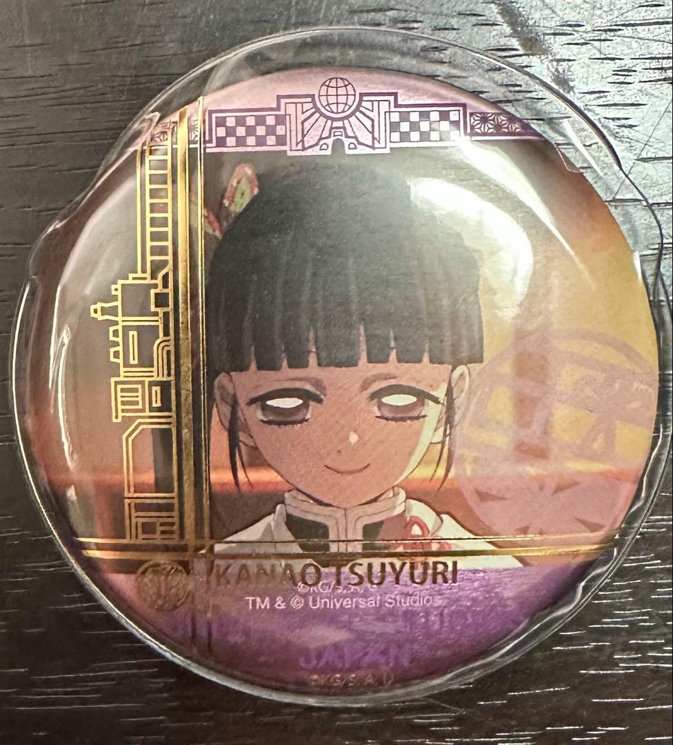 ◼️鬼滅の刃　USJコラボバッジ◼️栗花落カナヲ