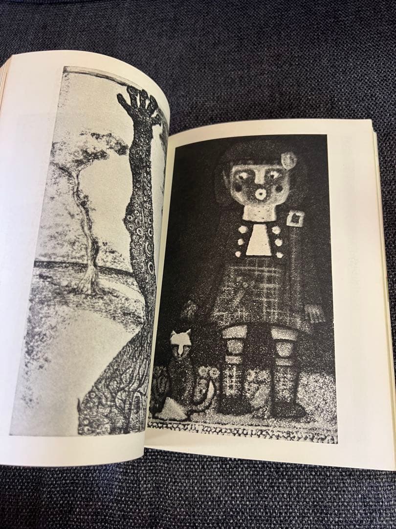 1979 版画芸術9号 吉田克朗 オリジナル版画付 限定品　アート本　デザイン