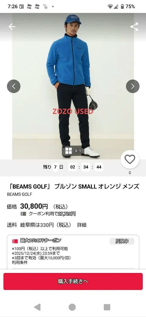 BEAMS GOLF M リバーシブル フリース ジップブルゾン