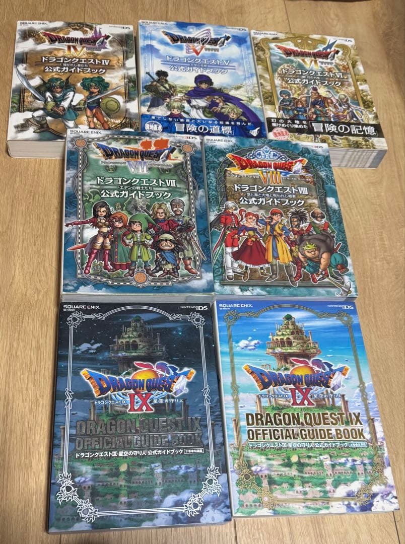 DS3DSドラゴンクエスト45678911 7本セット公式攻略本8冊付