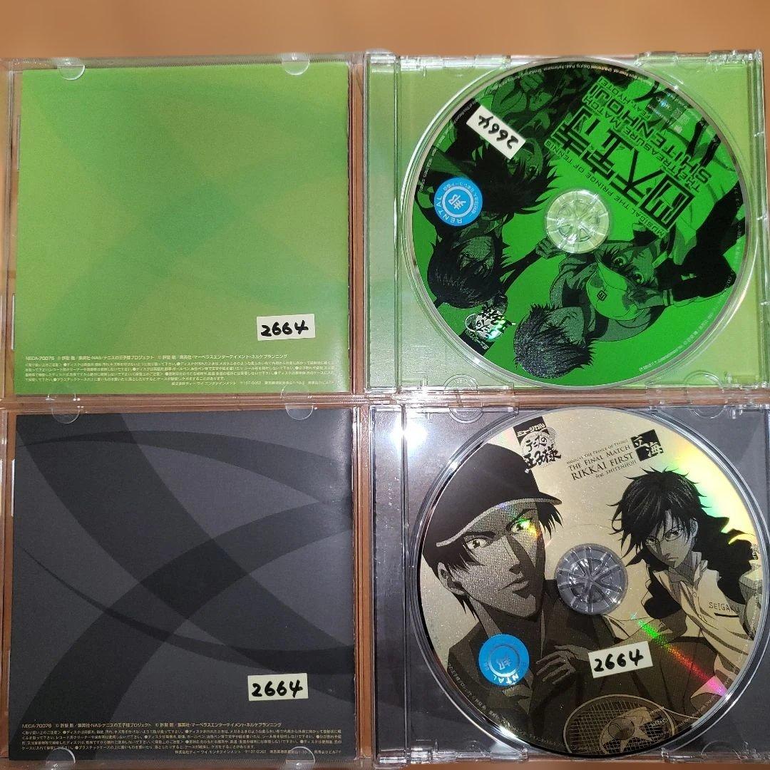 ミュージカル「テニスの王子様」コンプリートCD-BOX3