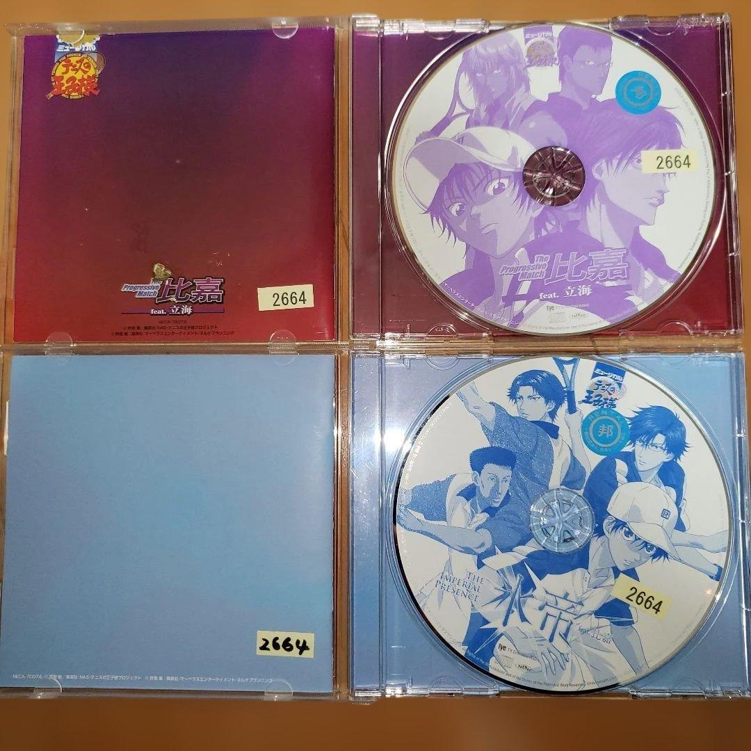 ミュージカル「テニスの王子様」コンプリートCD-BOX3