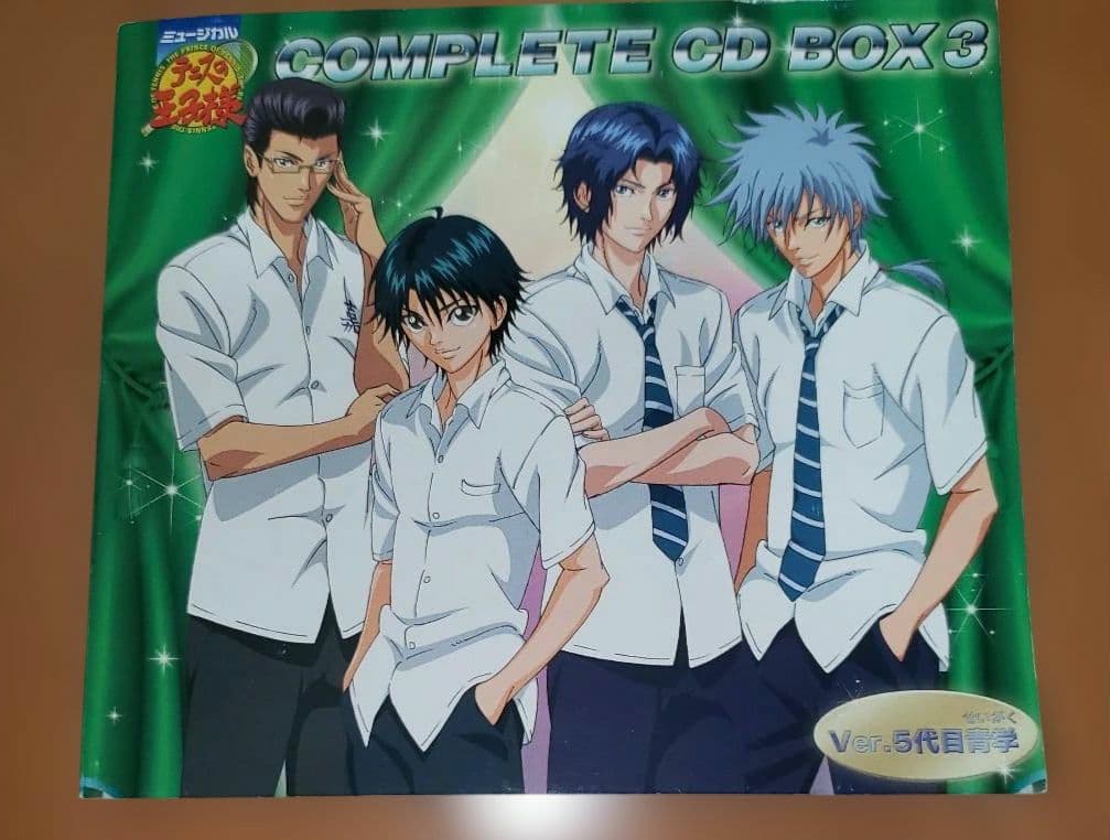 ミュージカル「テニスの王子様」コンプリートCD-BOX3