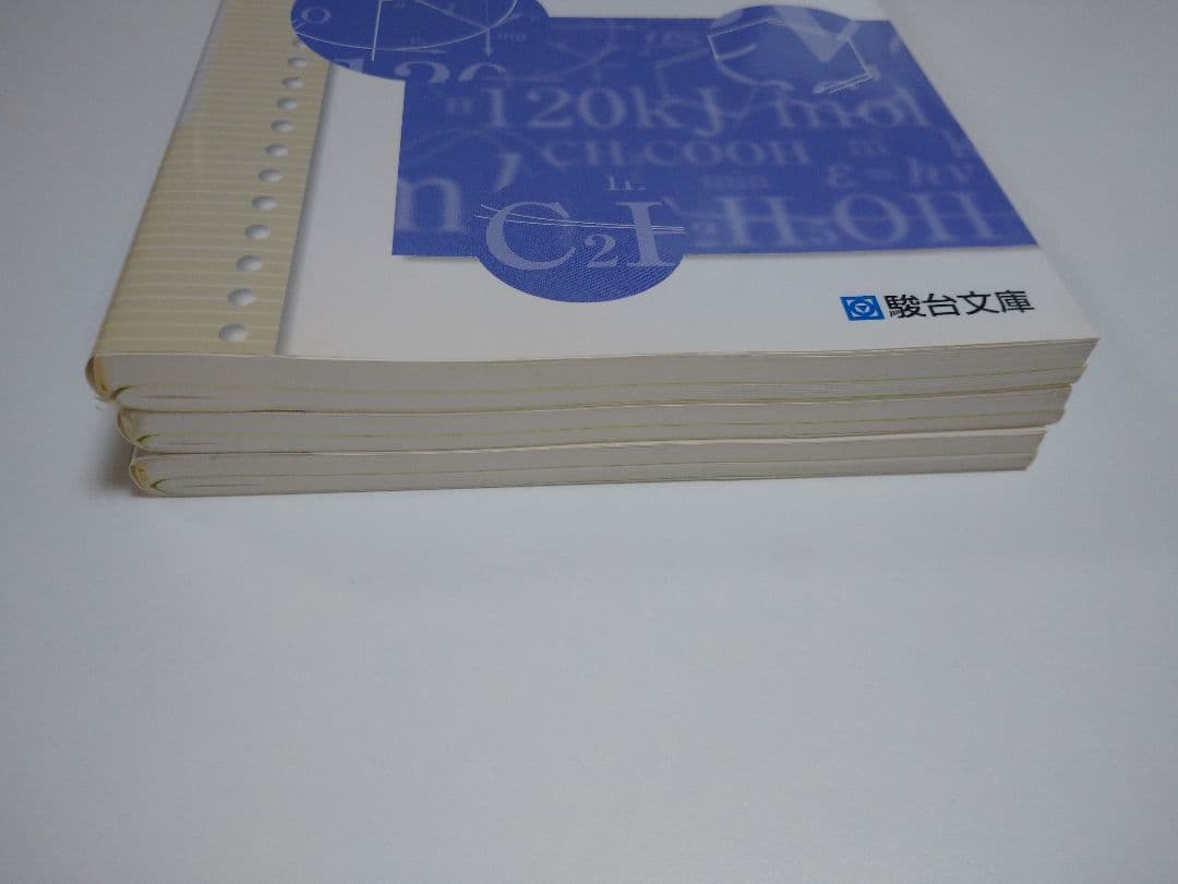 物理の分野別問題集 力学、電磁気、波動・熱セット