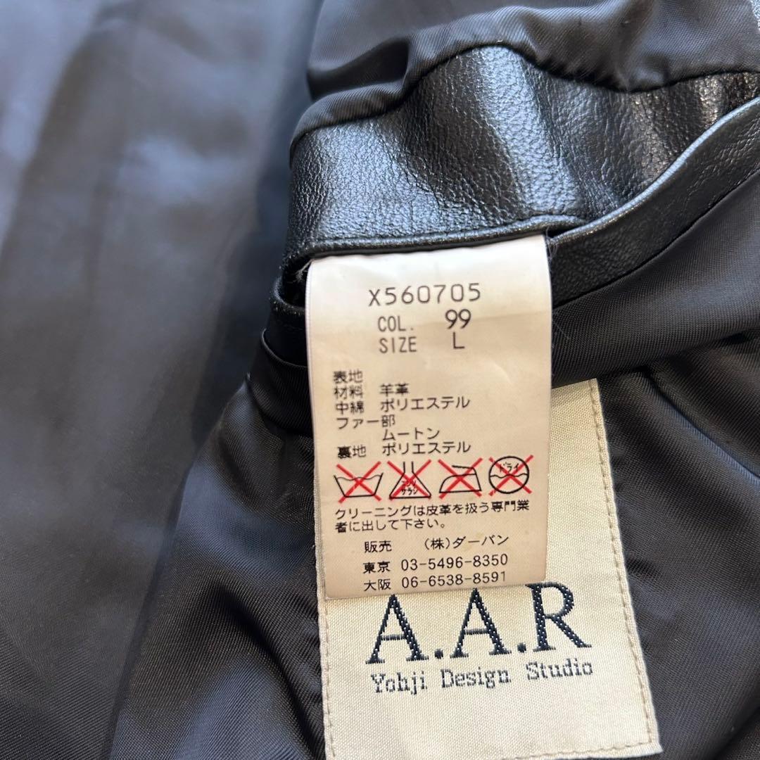 【希少】Yohji Yamamoto 襟ムートン ラムレザー ダイヤキルトコート