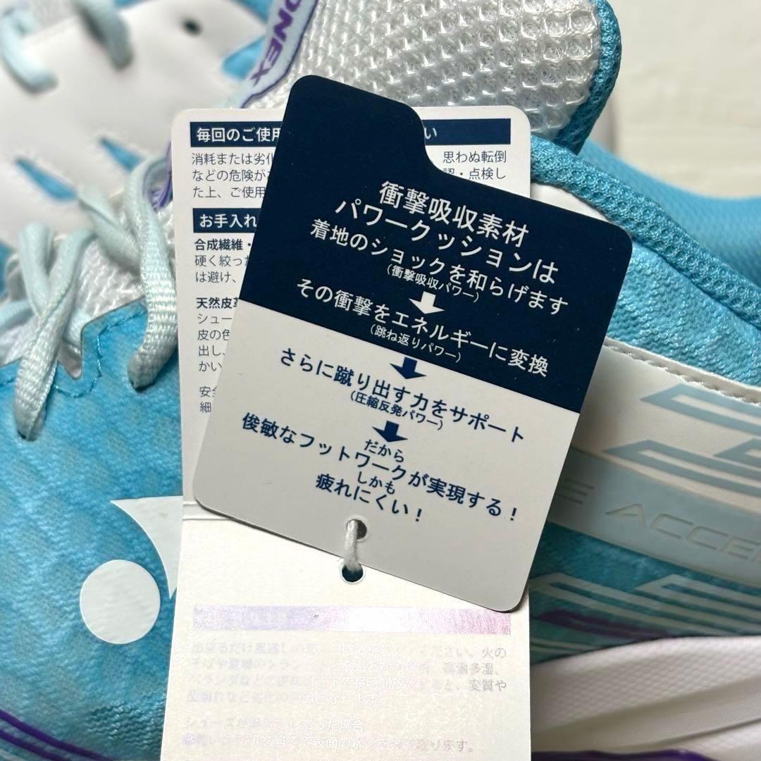 【タグ付未使用品】ヨネックス パワークッションカスケードアクセルスリム 28cm