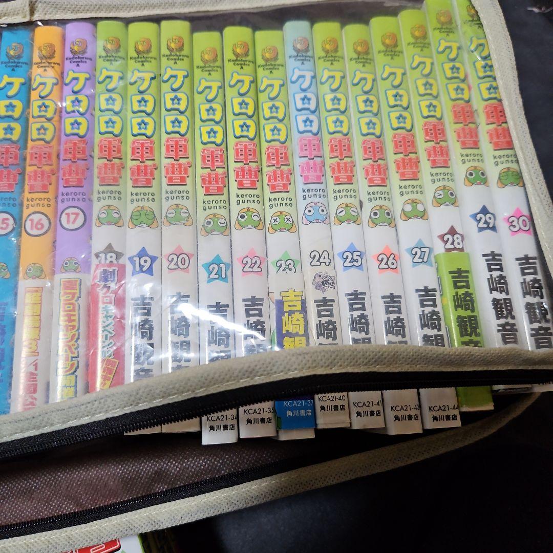 ケロロ軍曹 全35巻セット