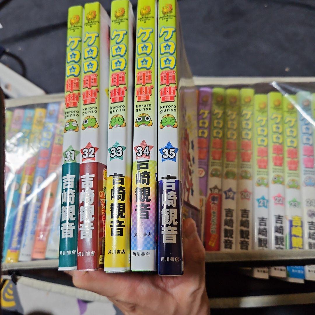 ケロロ軍曹 全35巻セット