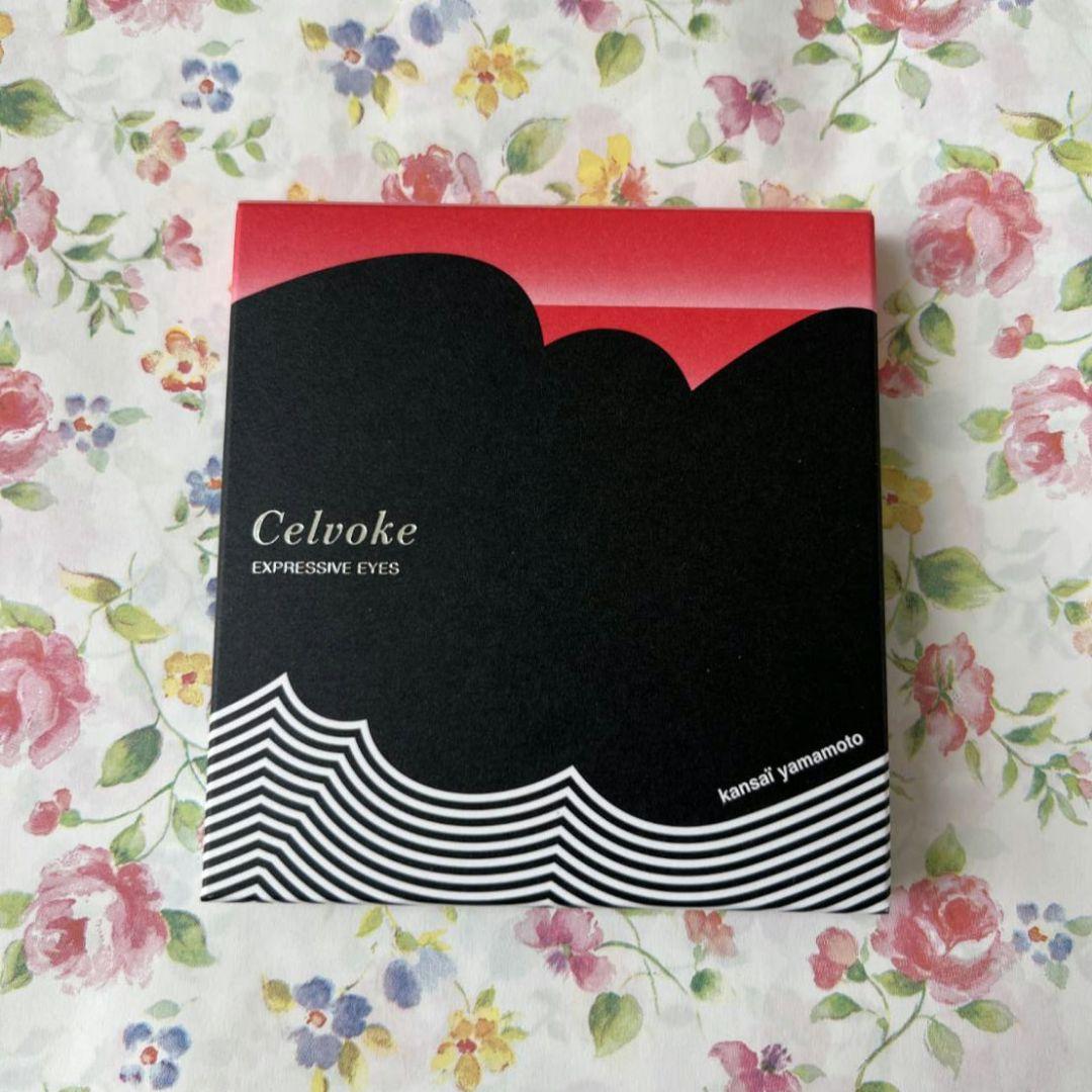 Celvoke エクスプレッシヴ アイズ EX05