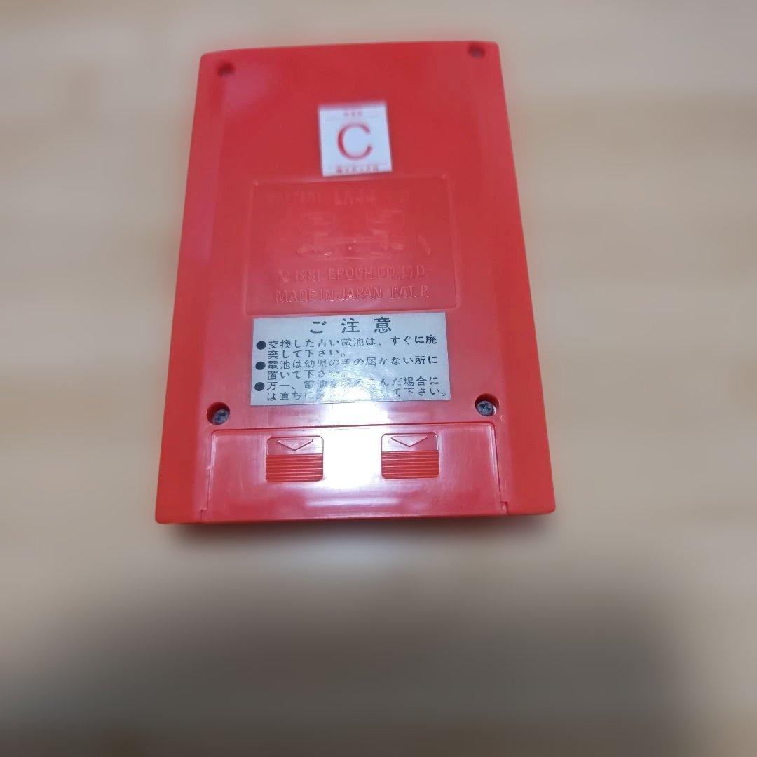 エポック社　オイルギャング