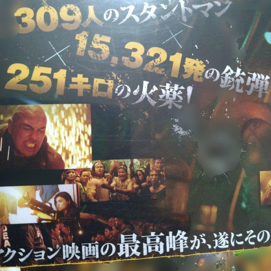 BUYBUST バイパスト DVDジャケットケース付き