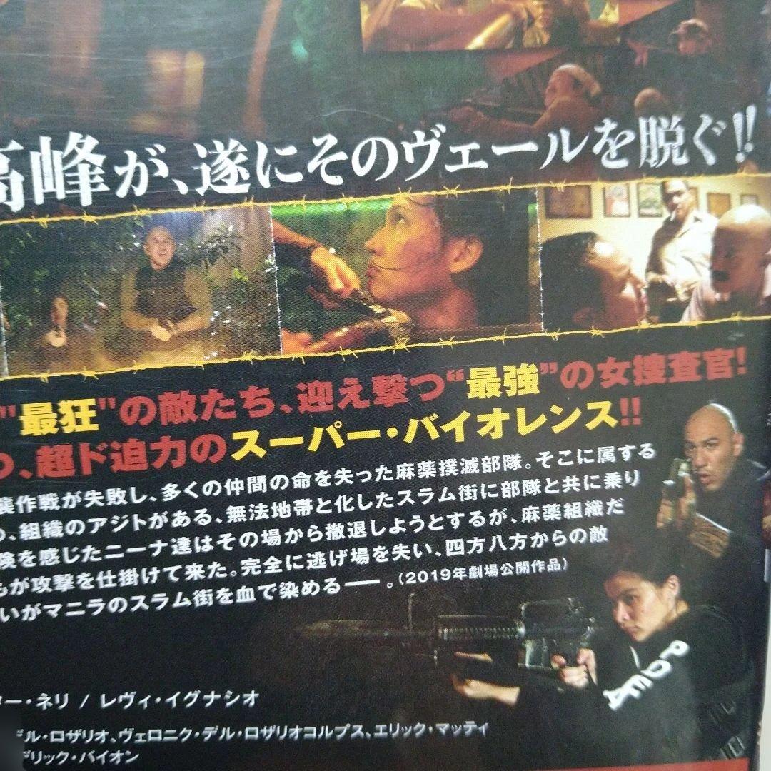 BUYBUST バイパスト DVDジャケットケース付き