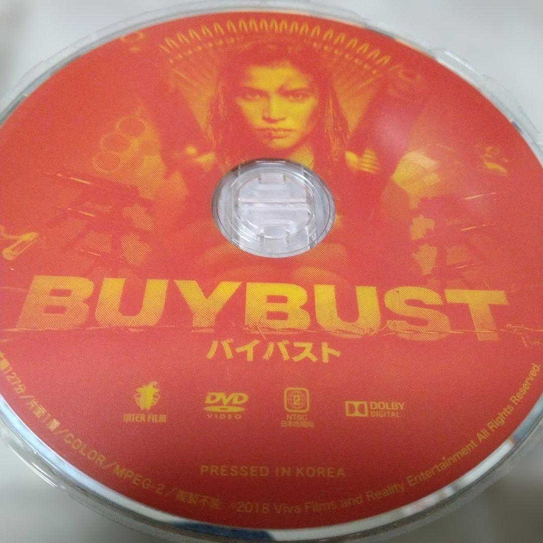 BUYBUST バイパスト DVDジャケットケース付き