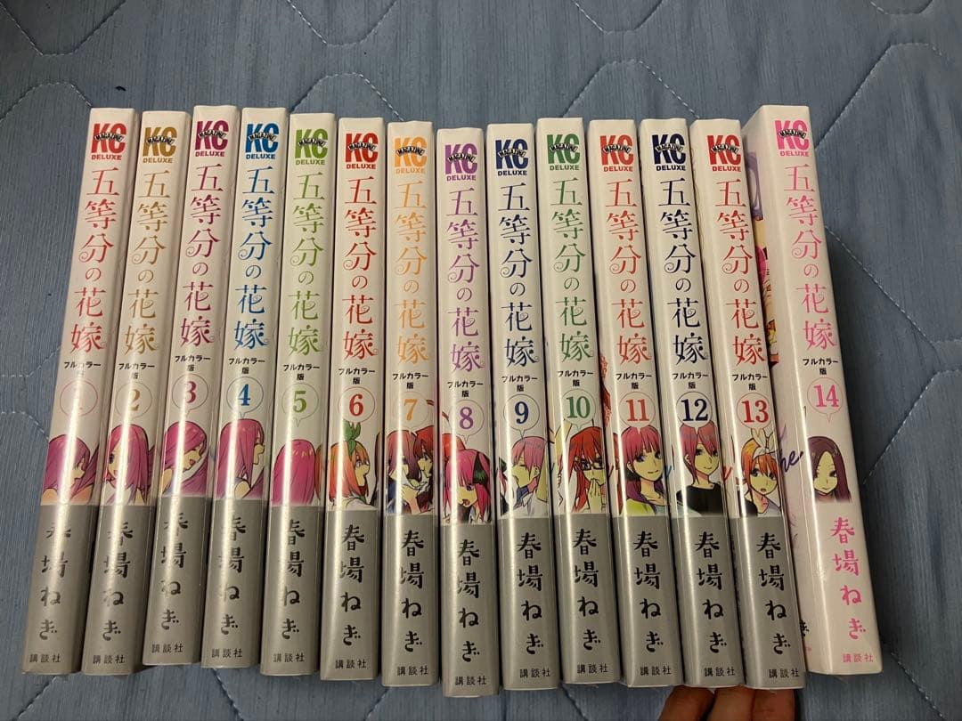 ☆新品未開封☆ 五等分の花嫁 フルカラー版 全巻セット （シュリンク有り）