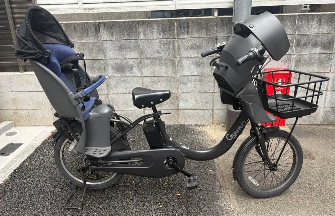 ギュットクルーム EX 3人乗り ブラック Gyutto 前後シート