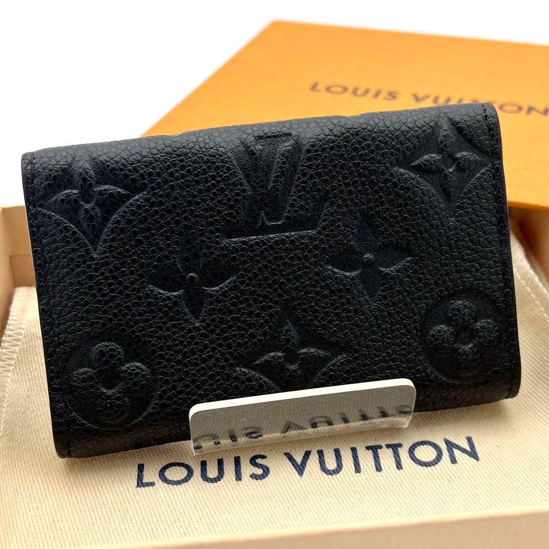 【極美品】ヴィトン アンプラント ミュルティクレ 6連キーケース ノワール