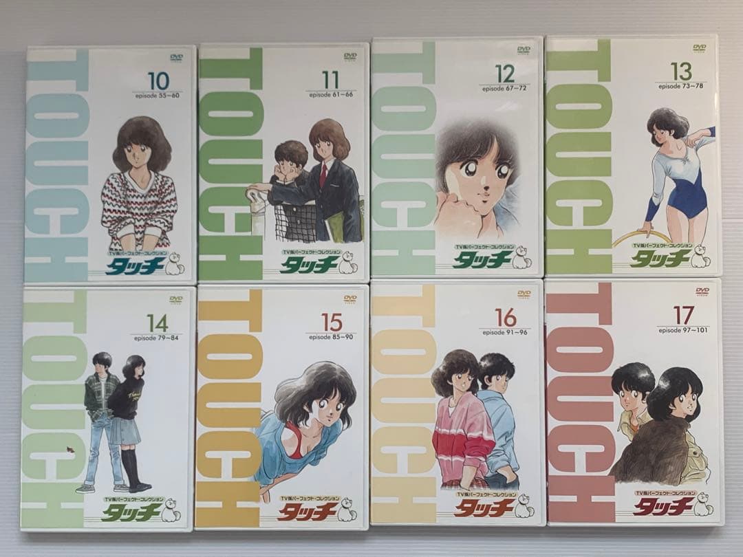 タッチTV版パーフェクトコレクション1〜17巻セット中古品