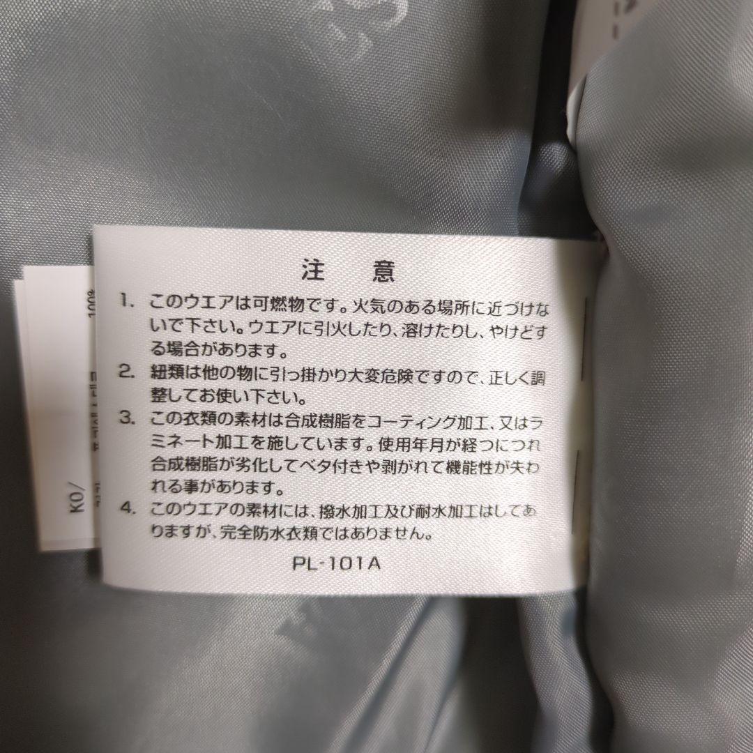 オンヨネ スキーウェア160cm手袋セット