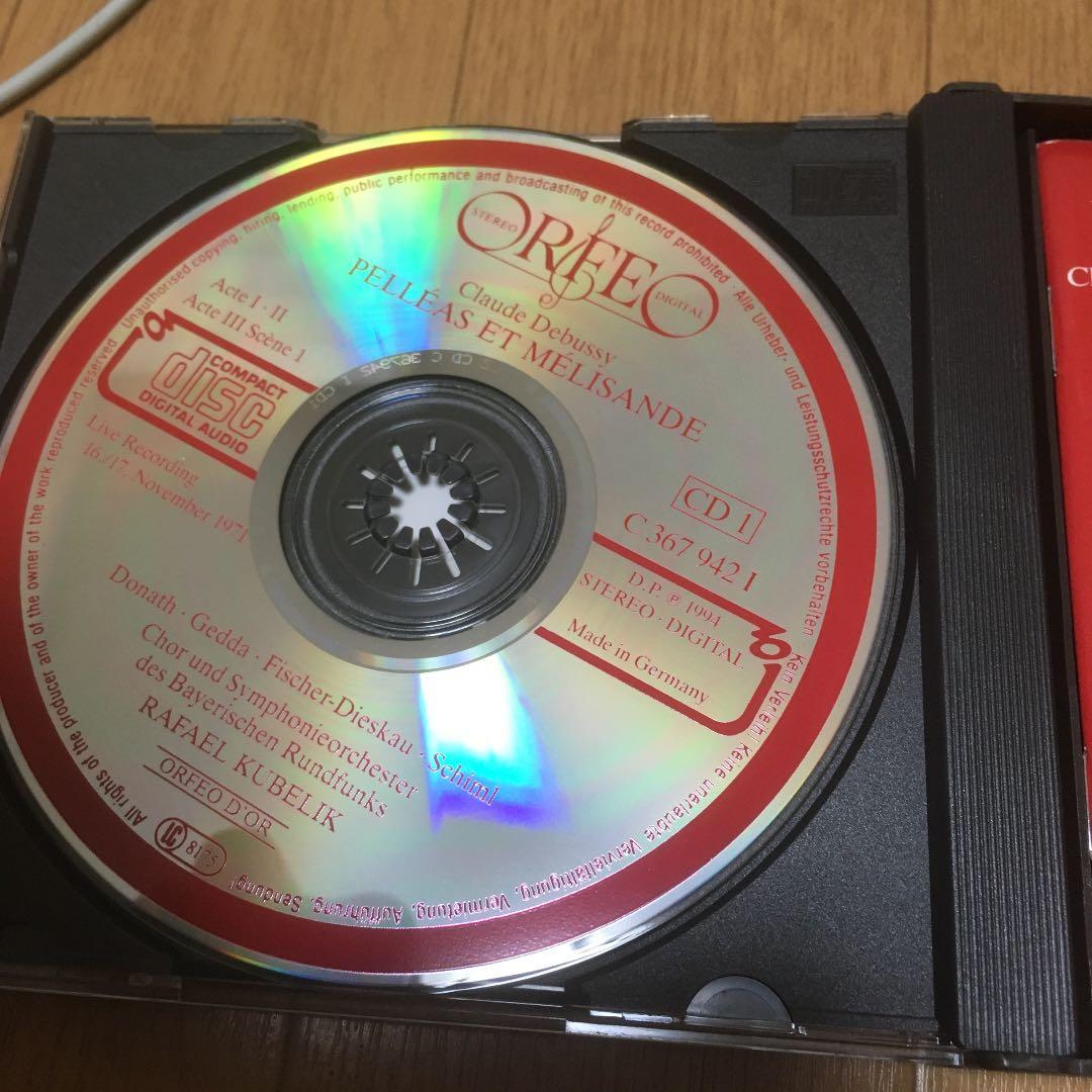 クーベリック ドビュッシー　ペレアスとメリザンド　バイエルン放送交響楽団