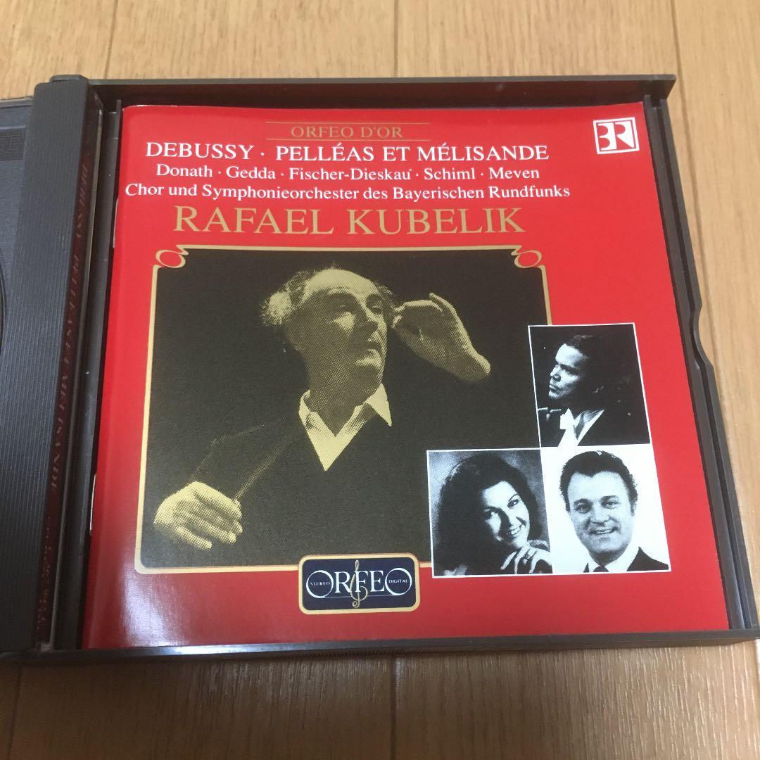 クーベリック ドビュッシー　ペレアスとメリザンド　バイエルン放送交響楽団