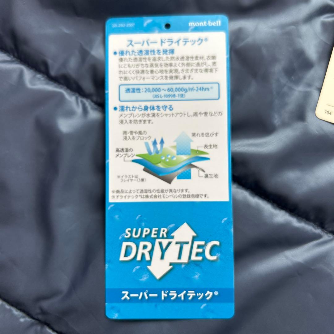 montbell フード付きジャケット ブルー　グレー 女性用　Mサイズ