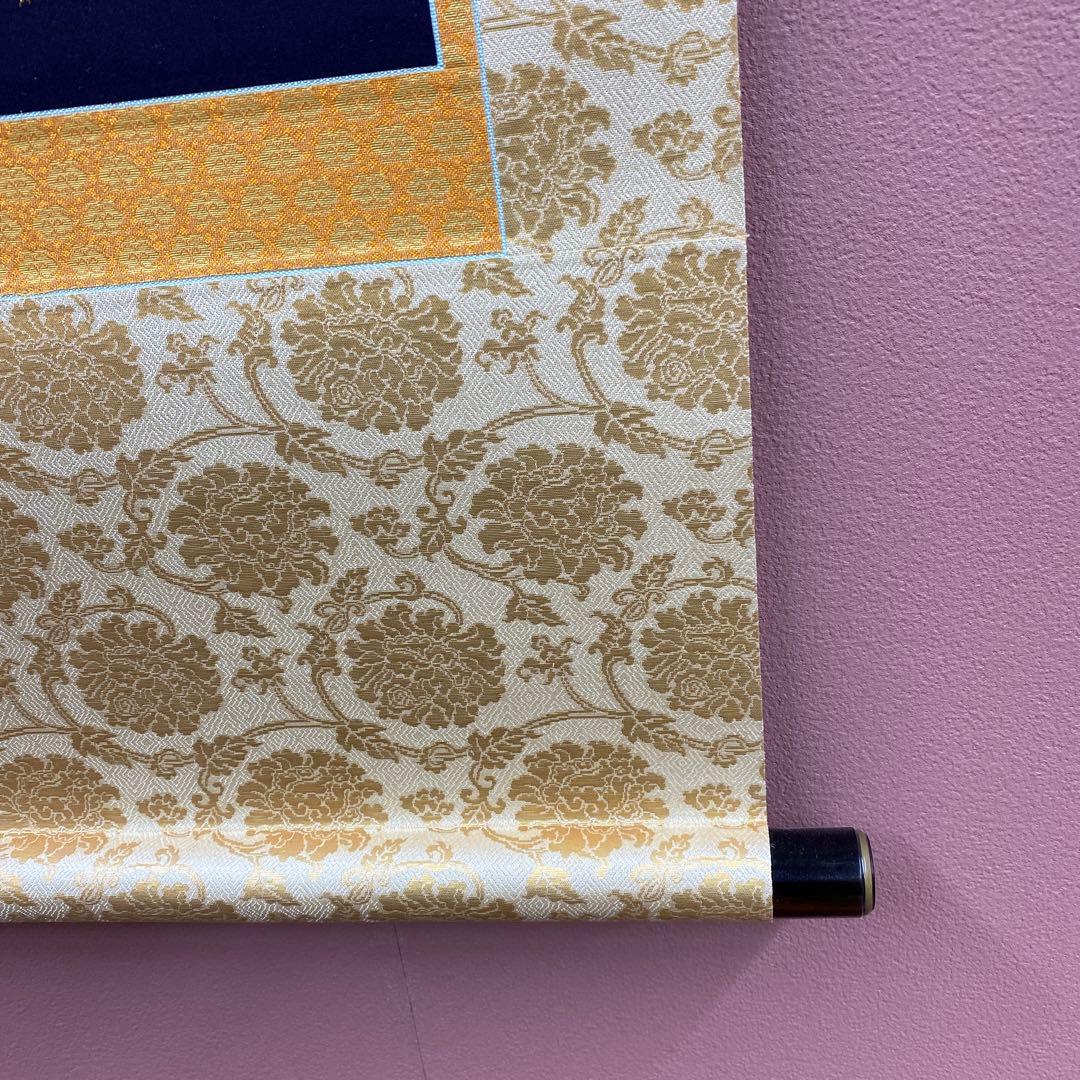 美品 掛け軸 本金当麻つづれ 阿弥陀経 太巻き付 二重箱 仏教美術