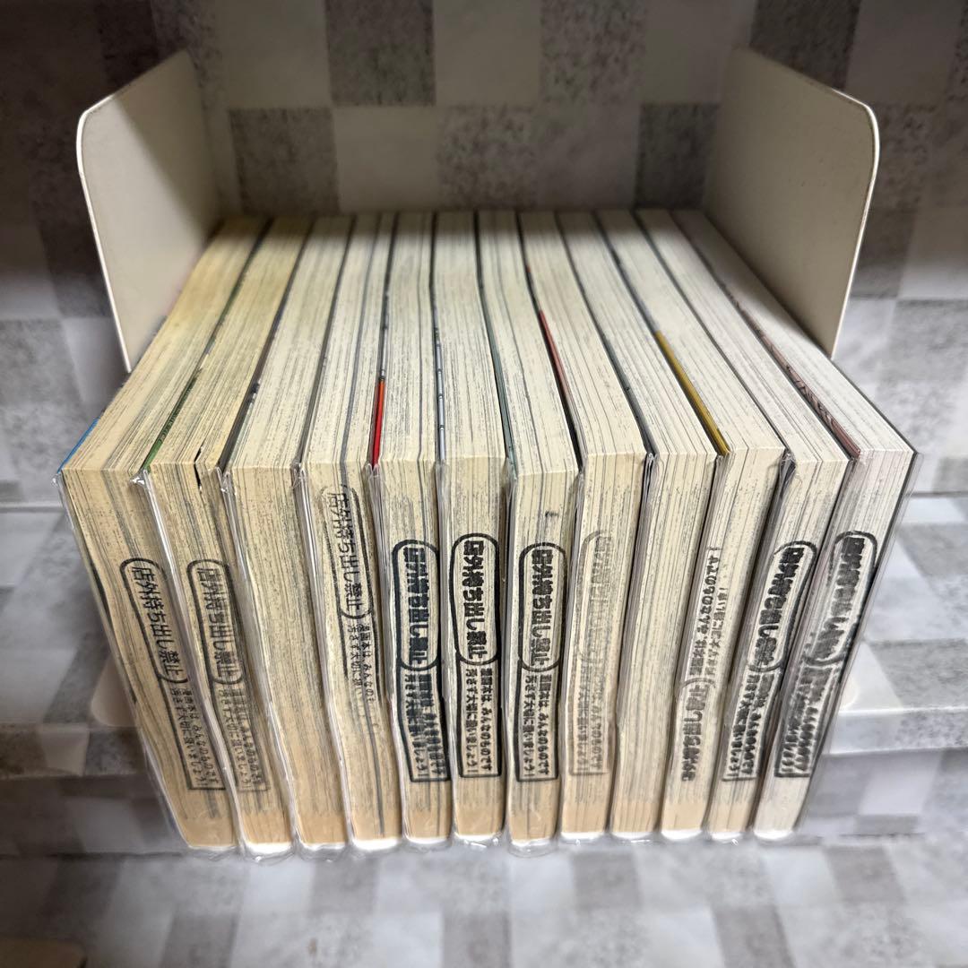 天国大魔境 1-12巻セット