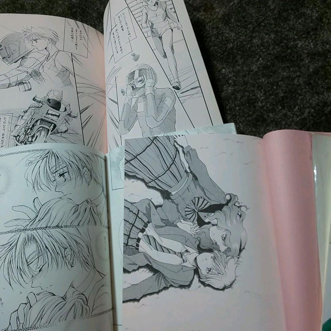 セーラームーン 同人誌 ウラネプ はるみち ４冊 レターセット