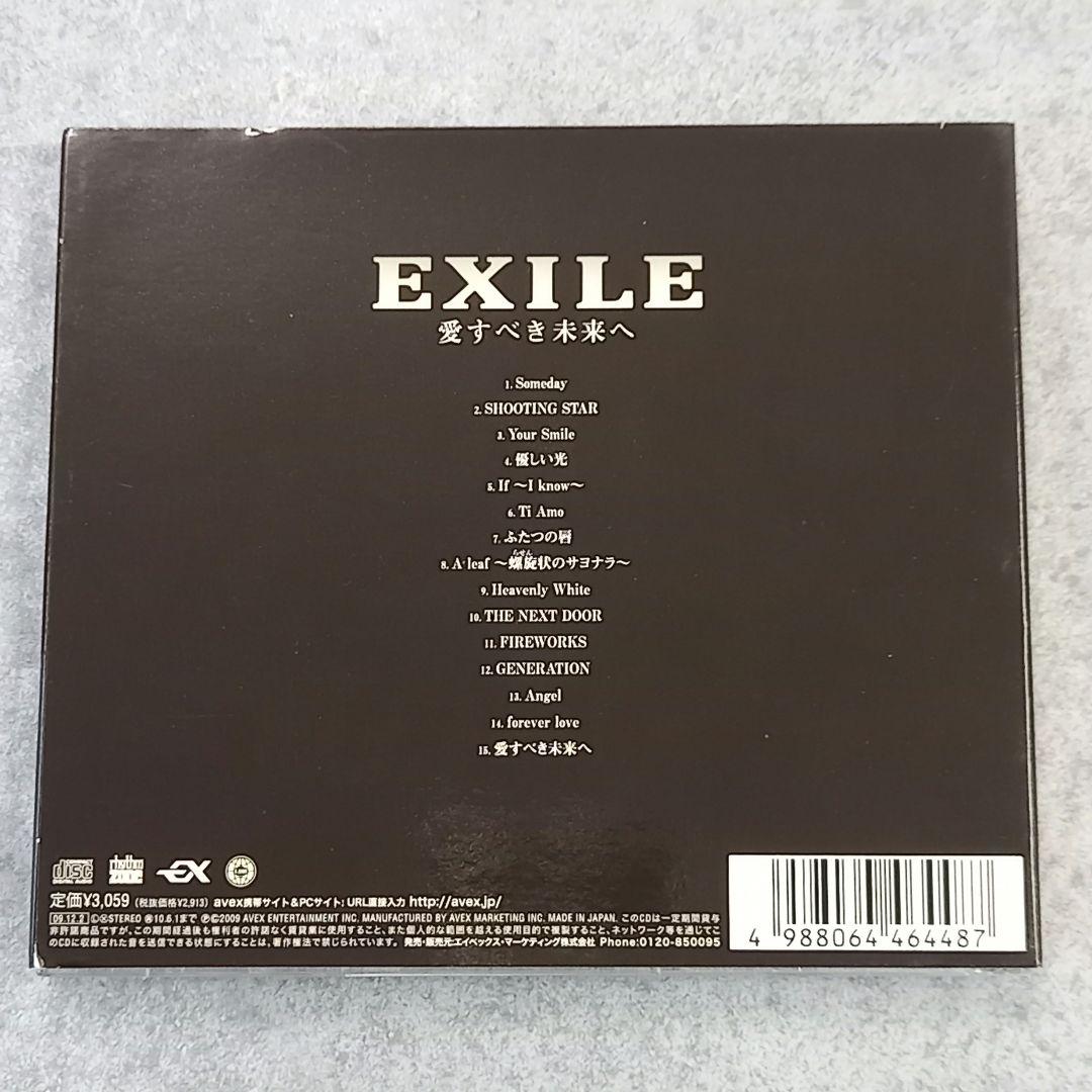 邦楽219 EXILE 愛すべき未来へ