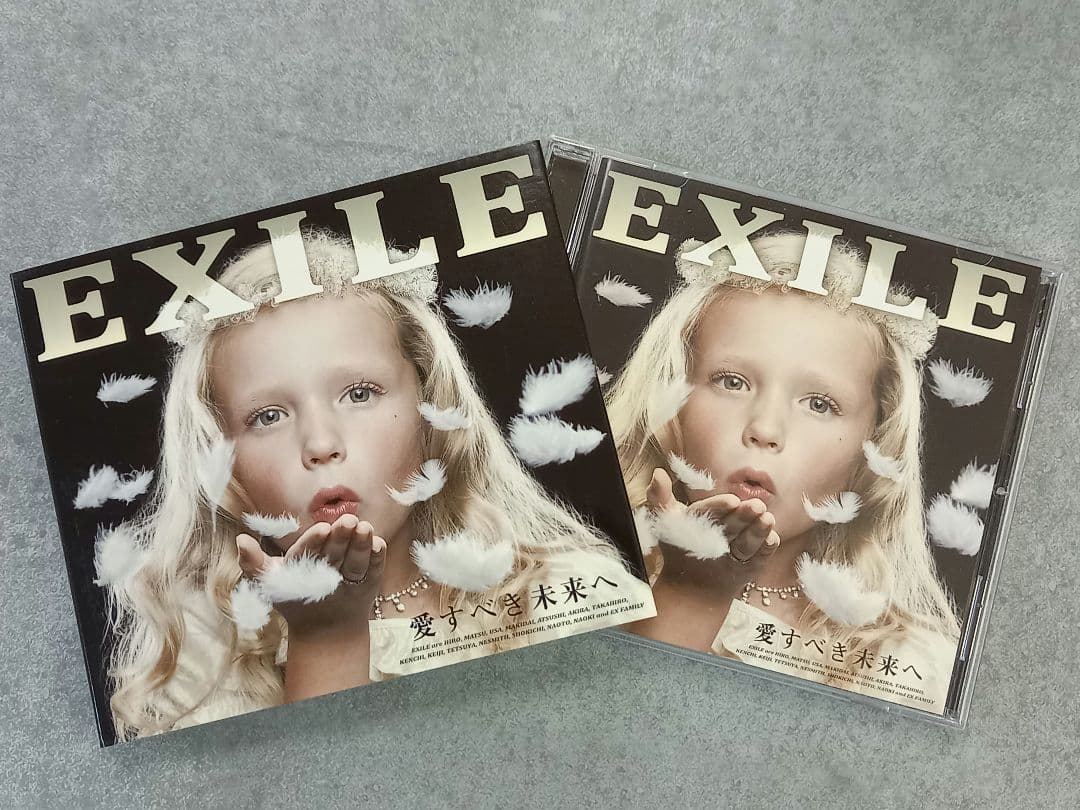 邦楽219 EXILE 愛すべき未来へ