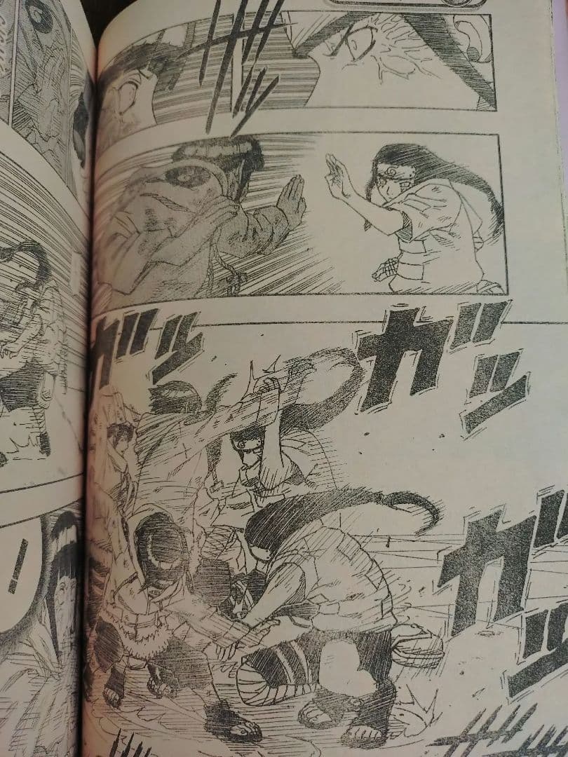 【週刊少年ジャンプ2001年26号】ナルト　NARUTO b