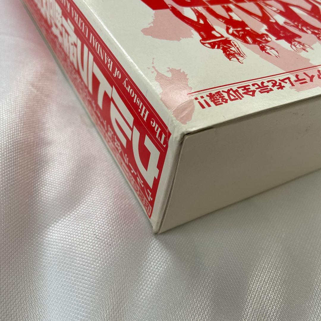 ウルトラ怪獣名鑑戯画報　名鑑シリーズコンプリートブック　ナメゴン付き