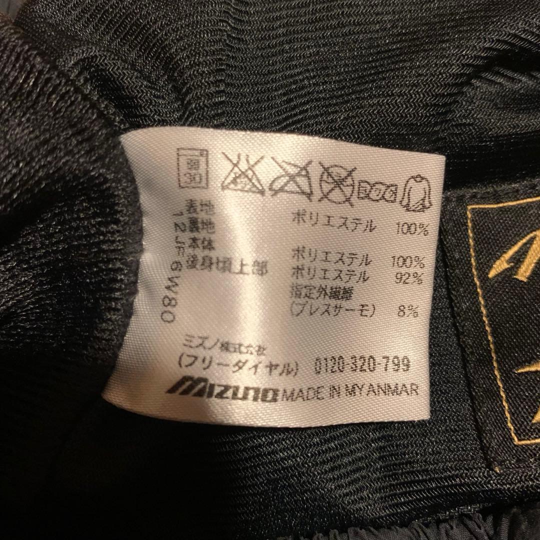 ミズノプロ　ウインドブレーカーシャツ　パンツ上下セット　野球