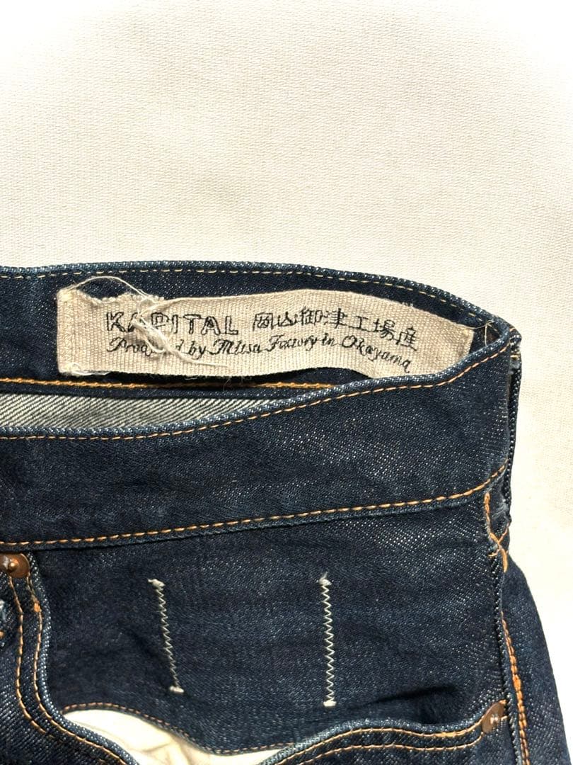 KAPITAL キャピタル　デニム　パンツ