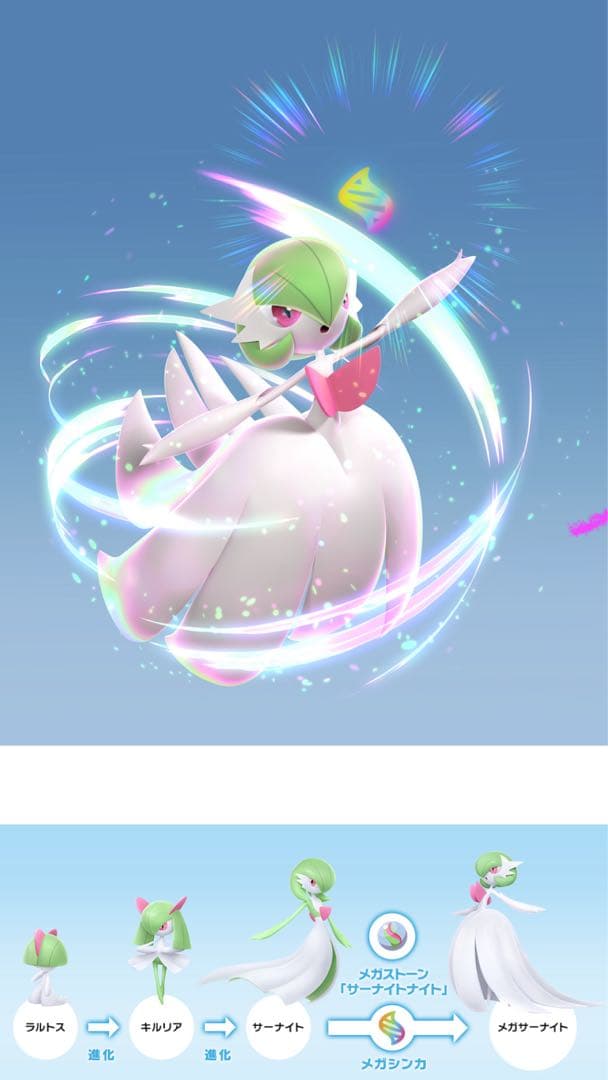 Pokemon LEGENDS Z-A 早期購入特典付き