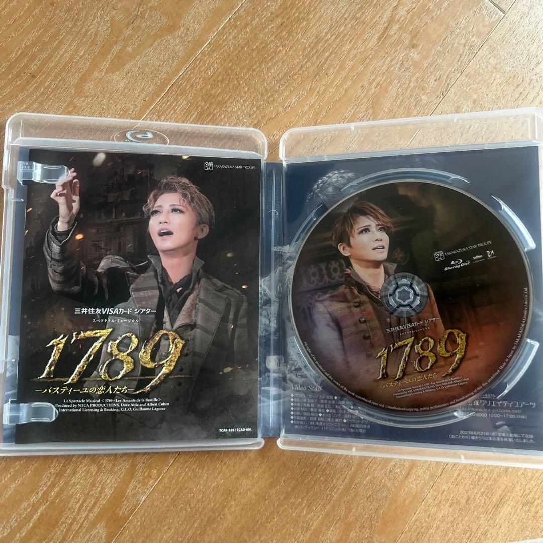 星組 宝塚大劇場公演 1789 BluRay ブルーレイ