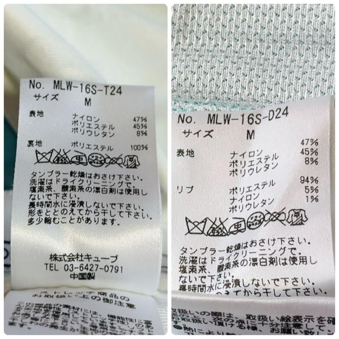 新品　マークアンドロナ　セットアップ　ジャケット　パンツ　迷彩　カモフラージュ